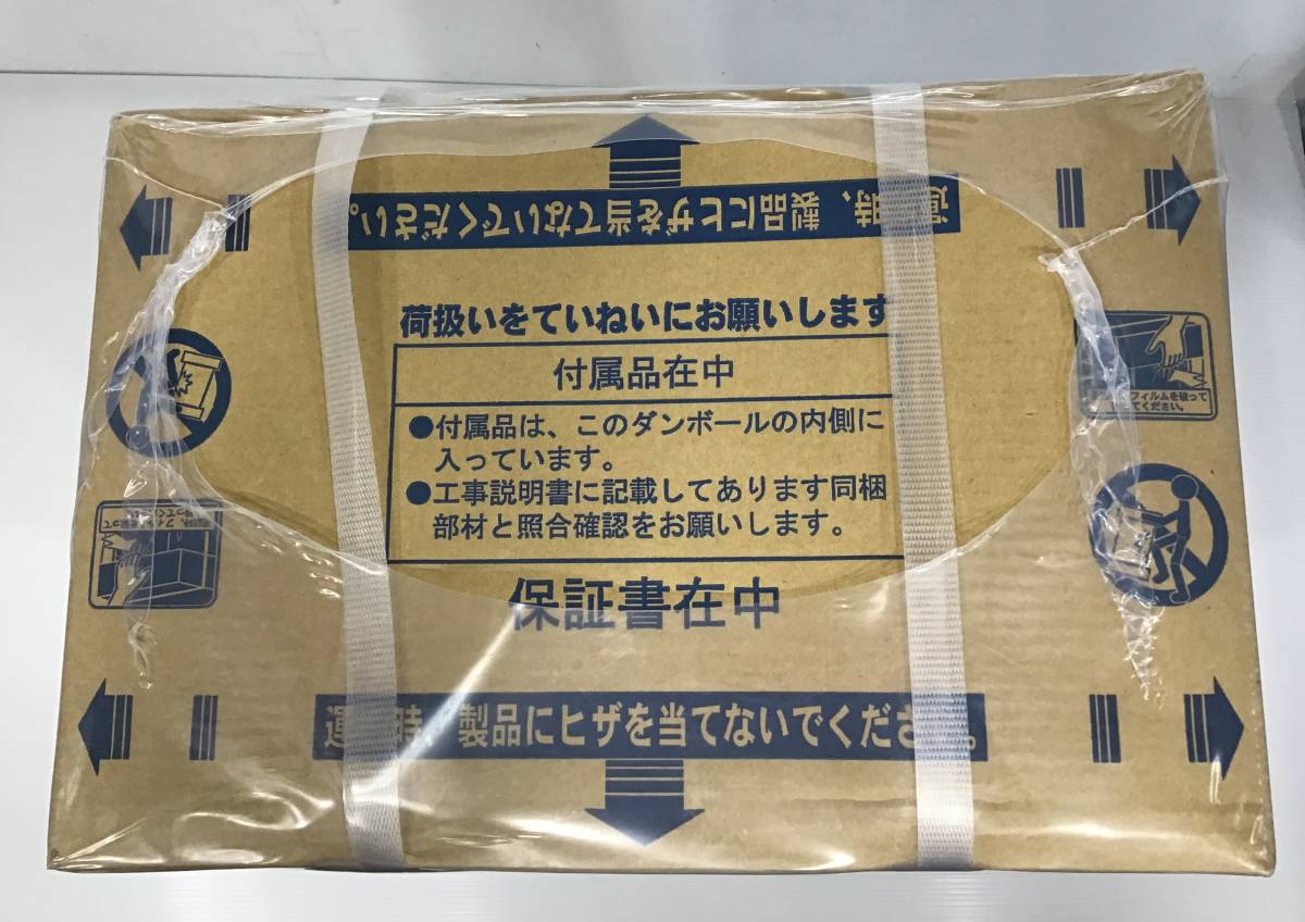 23Y040 ジ6 未使用品 札幌発 引取歓迎 PURPOSE パーパス LP(プロパン)ガス給湯器 GSシリーズ 屋内壁掛形 給湯専用 FE式 GS-A1601E-1_画像2