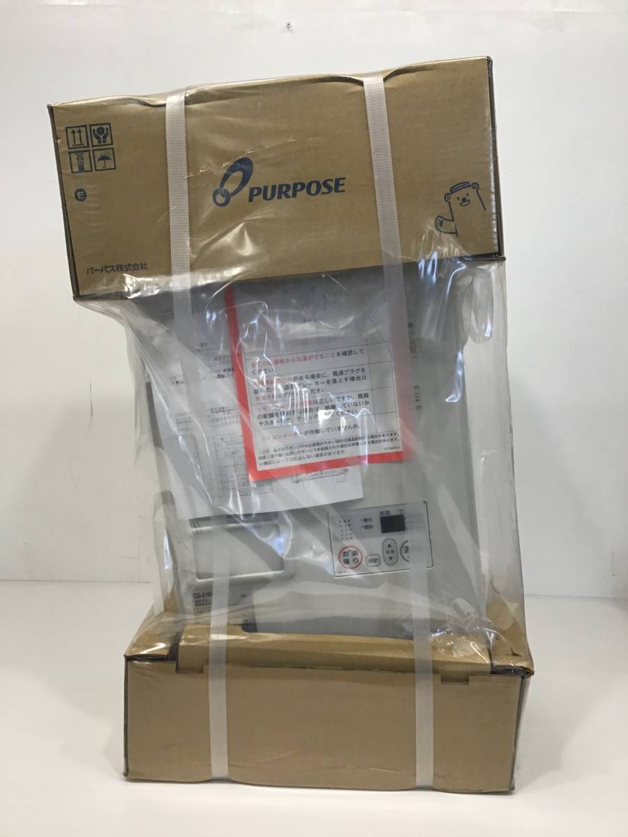 代引き人気 PURPOSE 引取歓迎 札幌発 未使用品 ジ6 23Y040 パーパス GS-A1601E-1 FE式 給湯専用 屋内壁掛形 GSシリーズ LP(プロパン)ガス給湯器 給湯設備