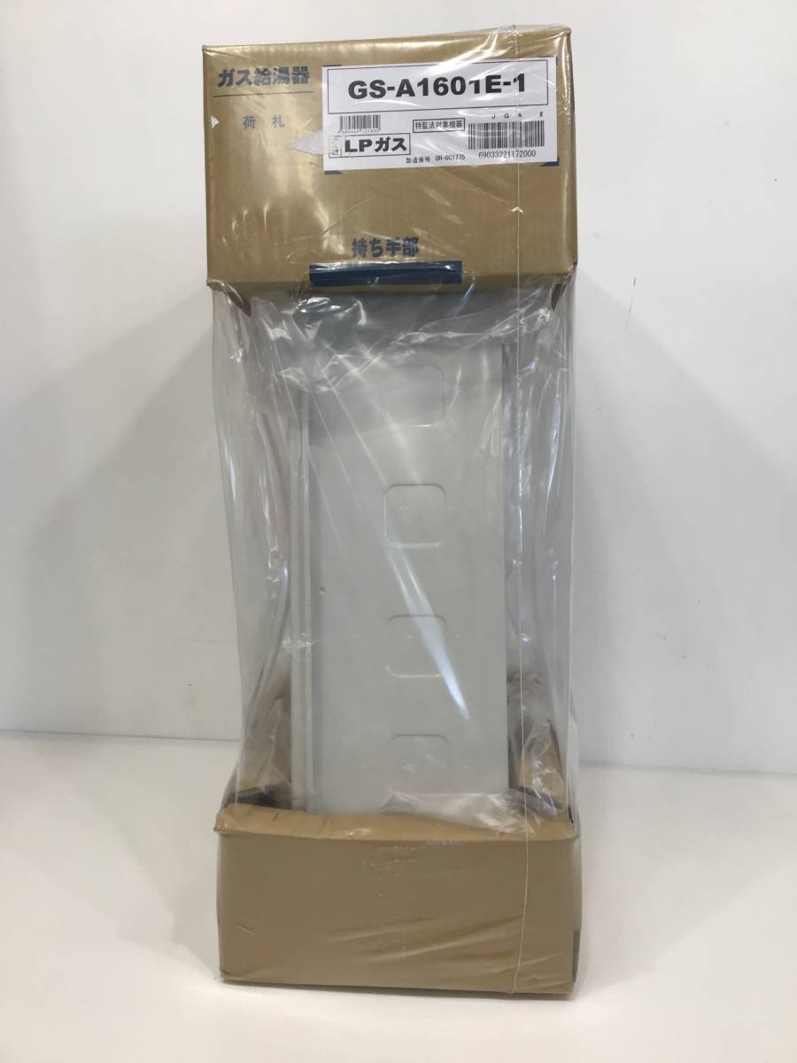 23Y040 ジ6 未使用品 札幌発 引取歓迎 PURPOSE パーパス LP(プロパン)ガス給湯器 GSシリーズ 屋内壁掛形 給湯専用 FE式 GS-A1601E-1_画像5
