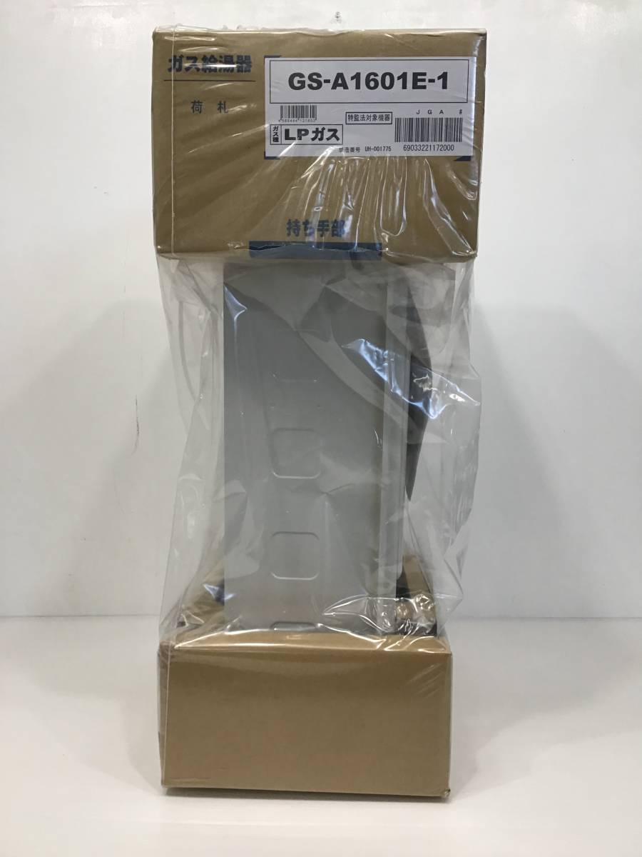 23Y040 ジ6 未使用品 札幌発 引取歓迎 PURPOSE パーパス LP(プロパン)ガス給湯器 GSシリーズ 屋内壁掛形 給湯専用 FE式 GS-A1601E-1_画像3