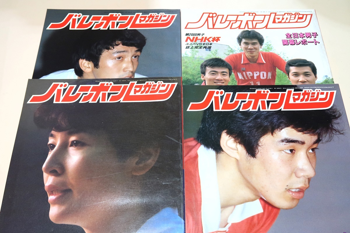 バレーボールマガジン1983年・12冊/第16回日本リーグ開幕大特集/勝ちとろうロス五輪の出場権'83全日本始動/第14回春の高校バレー徹底ガイド_画像3