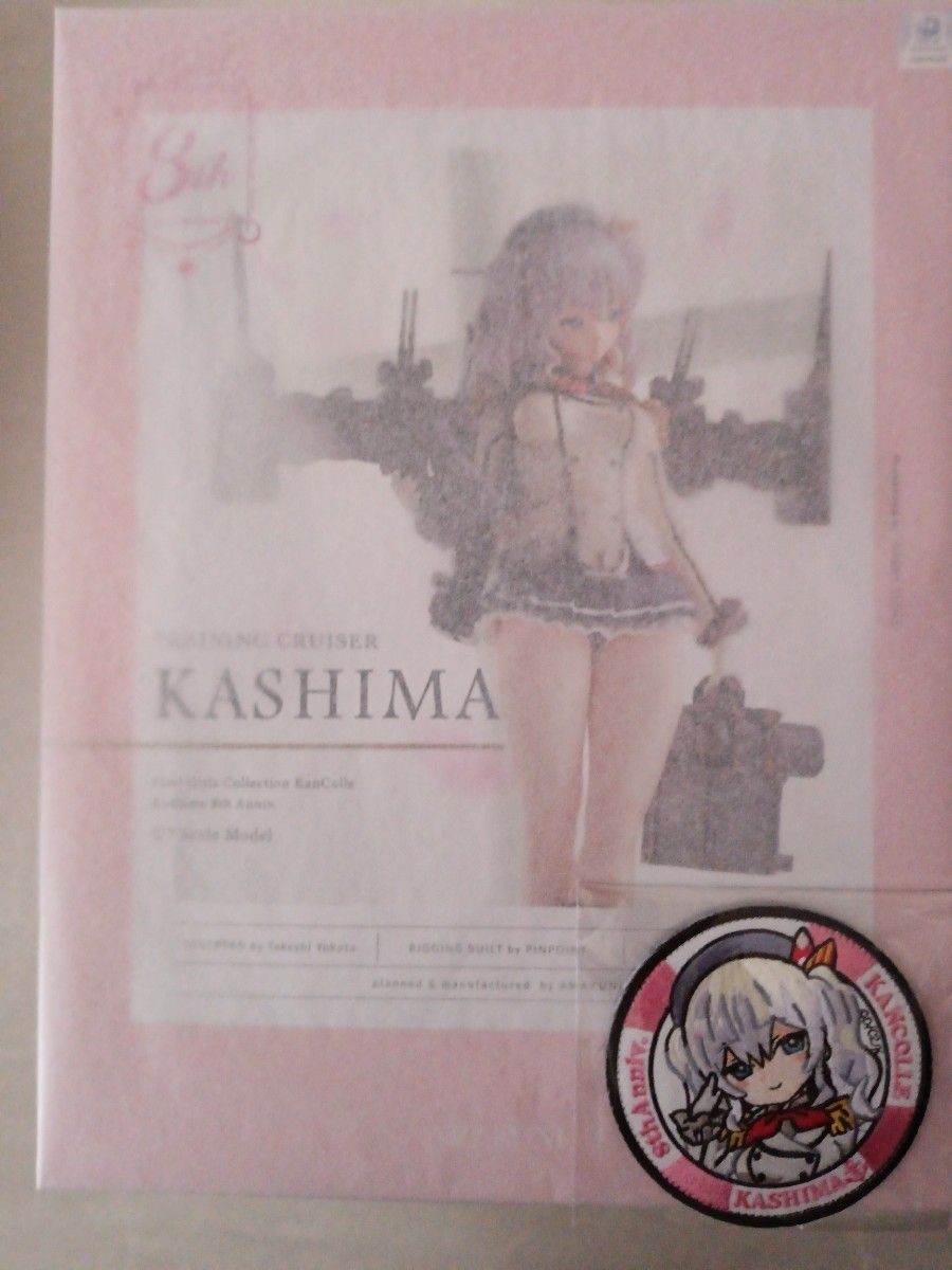 未開封品 ホビージャパン 艦これ 鹿島 フィギュア 八周年記念 ワッペン