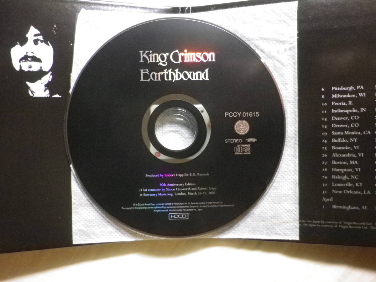 紙ジャケ仕様 『King Crimson/Earthbound(1972)』(リマスター音源,2002年発売,PCCY-01615,国内盤帯付,歌詞対訳付,プログレ,HDCD)_画像3