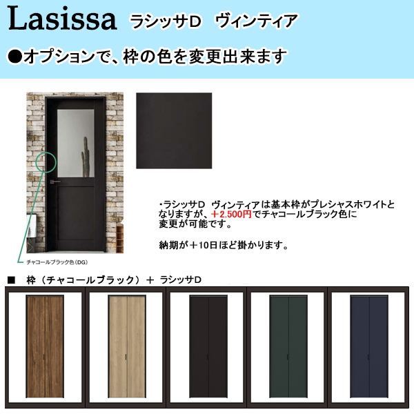 室内建具 LIXIL クローゼット折れ戸 W2446×H2023 (2420 室内建具 LIXIL クローゼット折れ戸 W2446×H2023 (2420