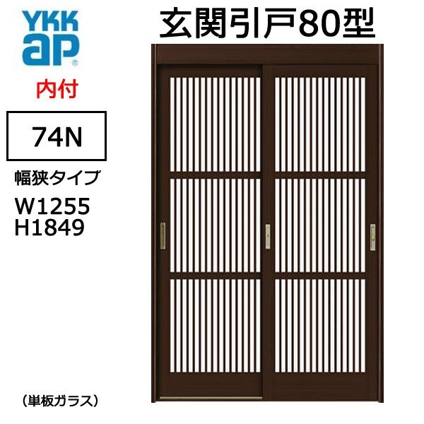 隠密 (2023)