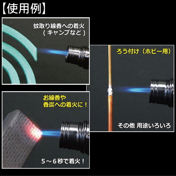 話題のミニチュア ミニバーナーライター ライター ターボライター ガス注入式 4段階可変 おもしろライター ガスライター ユニーク おしゃれ