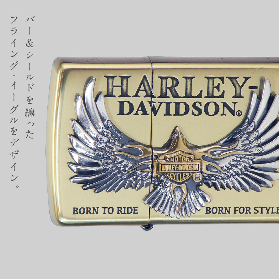 かっこいい ハーレーダビッドソン フライングイーグル ゴールド シルバーイブシ ZIPPO 永久保証付き ロゴ入り紙箱入り プレゼント ギフト