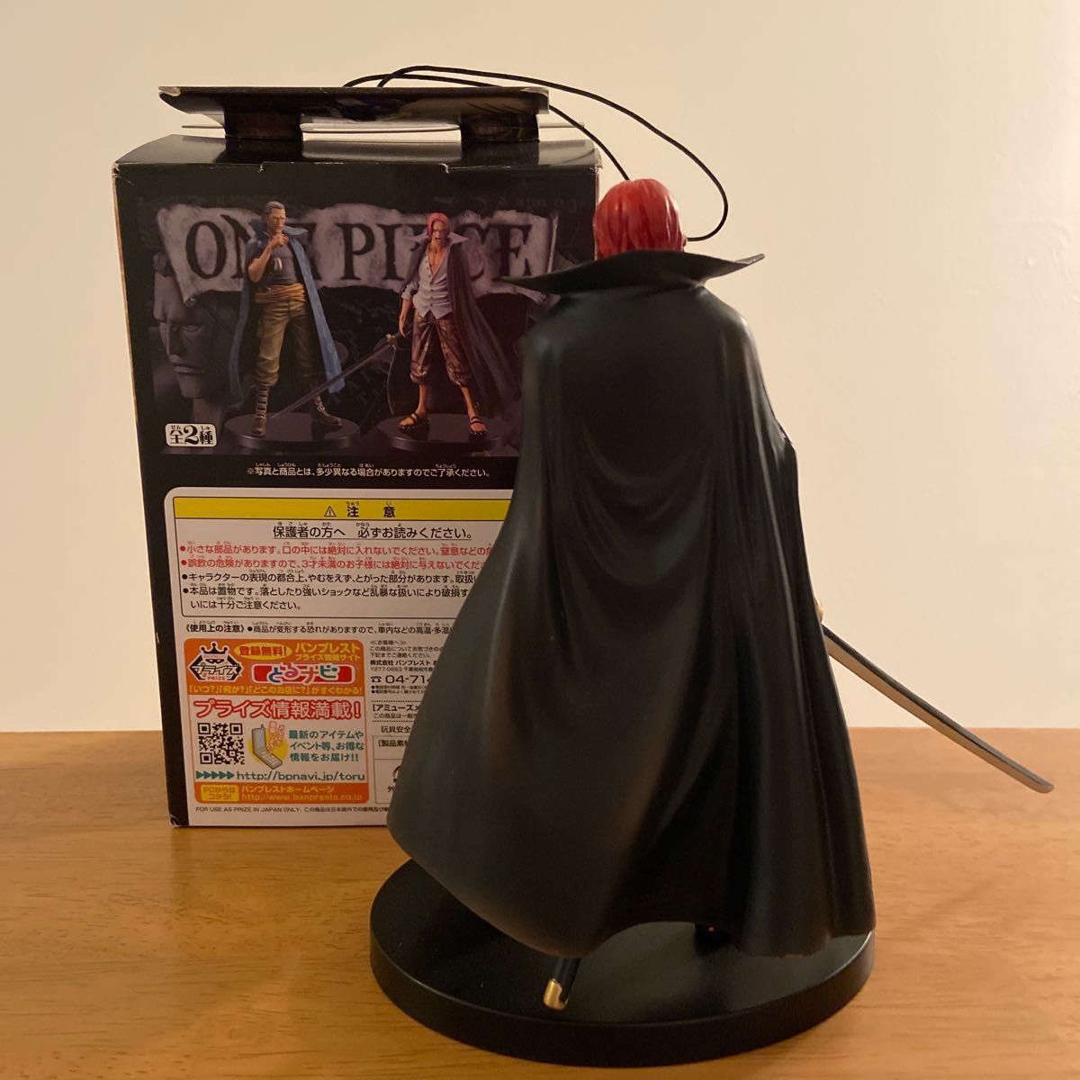 ワンピース 赤髪海賊団 シャンクス ベックマン ヤソップ DX ワンピース 赤髪海賊団 シャンクス ベックマン ヤソップ DX