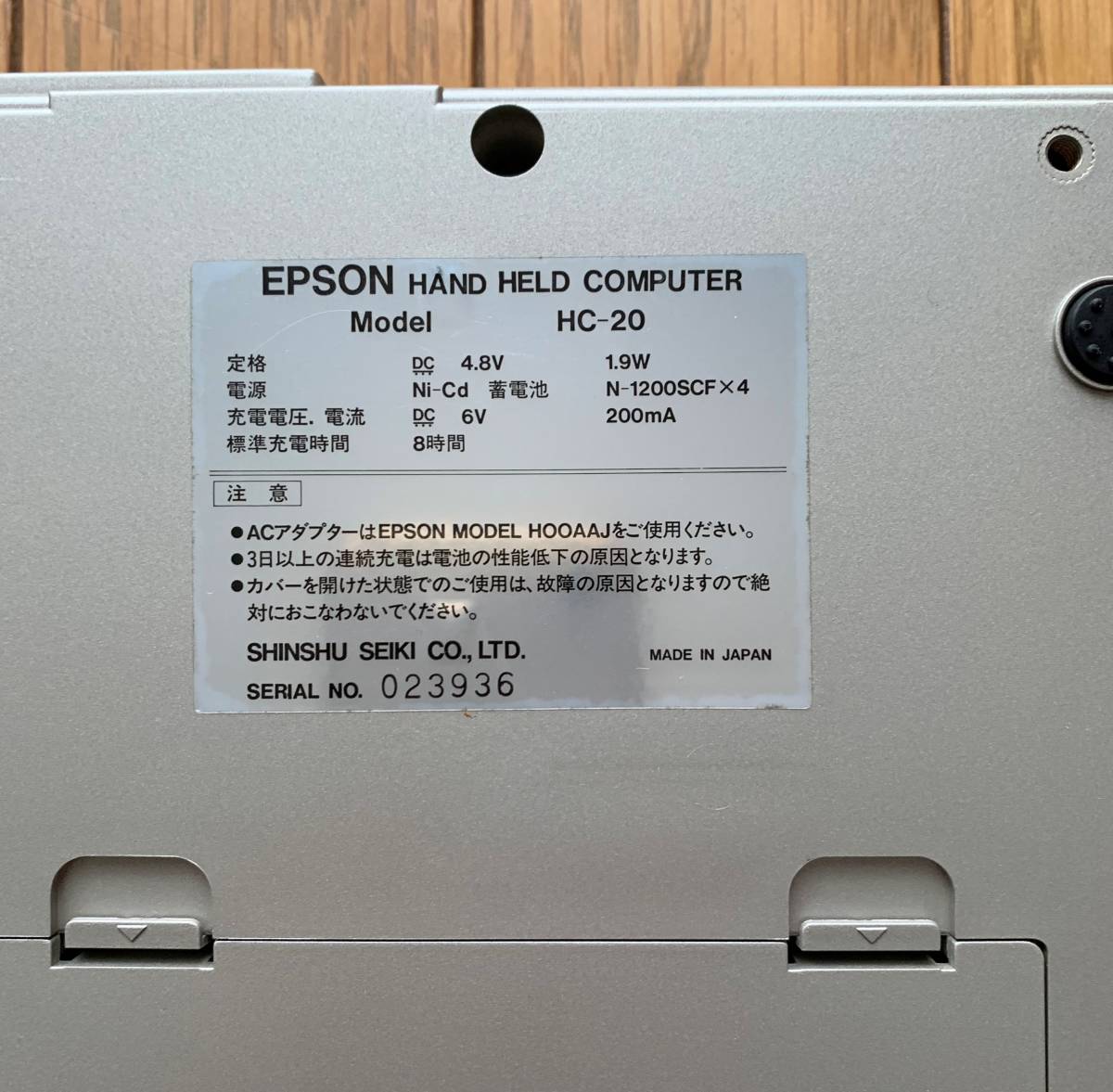 【ジャンク】EPSON HAND HELD COMPUTER　HC-20　_画像2