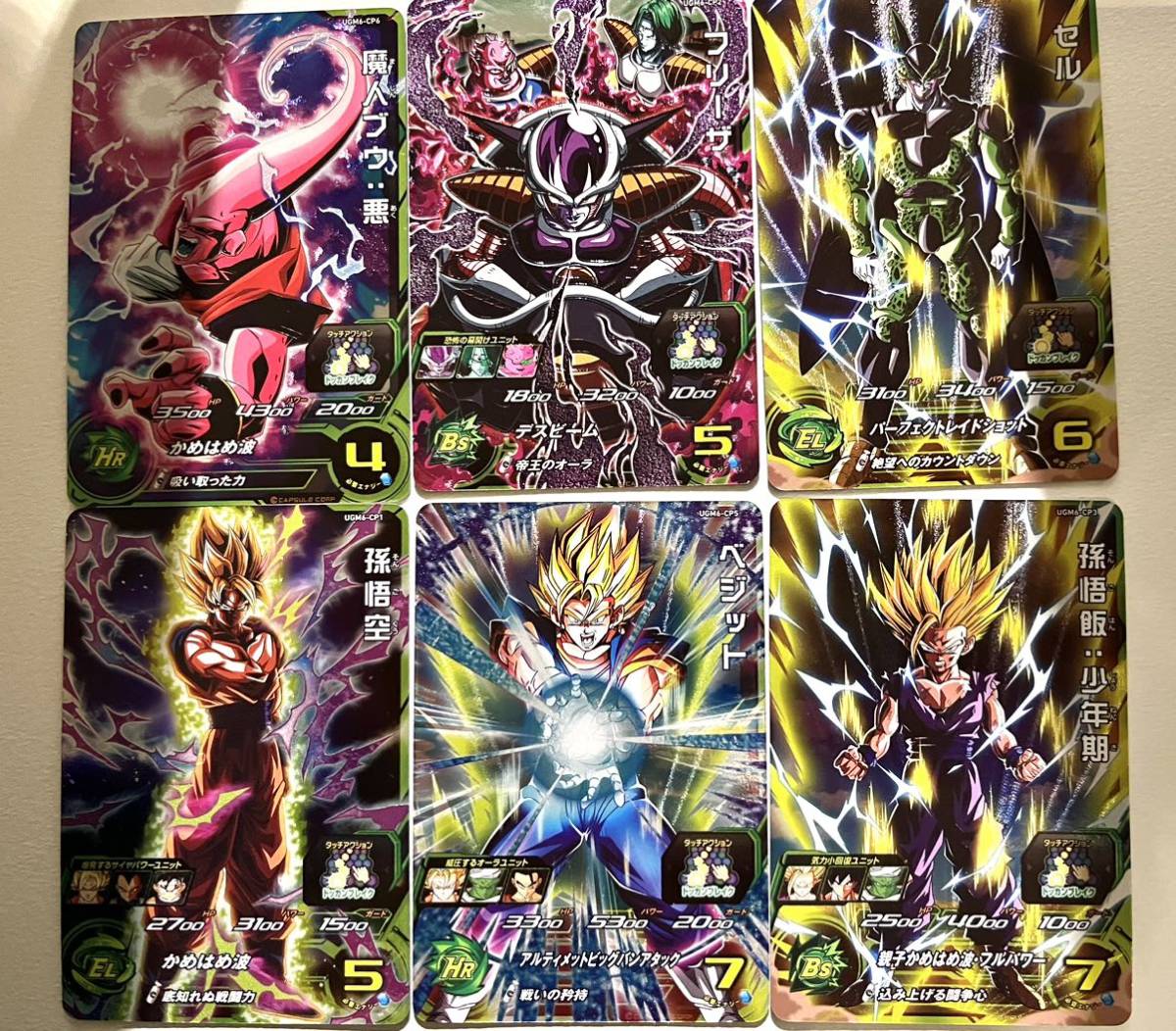 Yahoo!オークション - UGM6-CP1-6 ドッカンバトルコラボカード Yahoo!オークション - UGM6-CP1-6 ドッカンバトルコラボカード