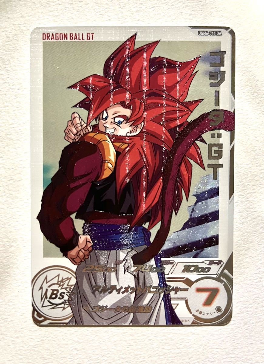 UGM6-041ゴジータGT - ドラゴンボールカード