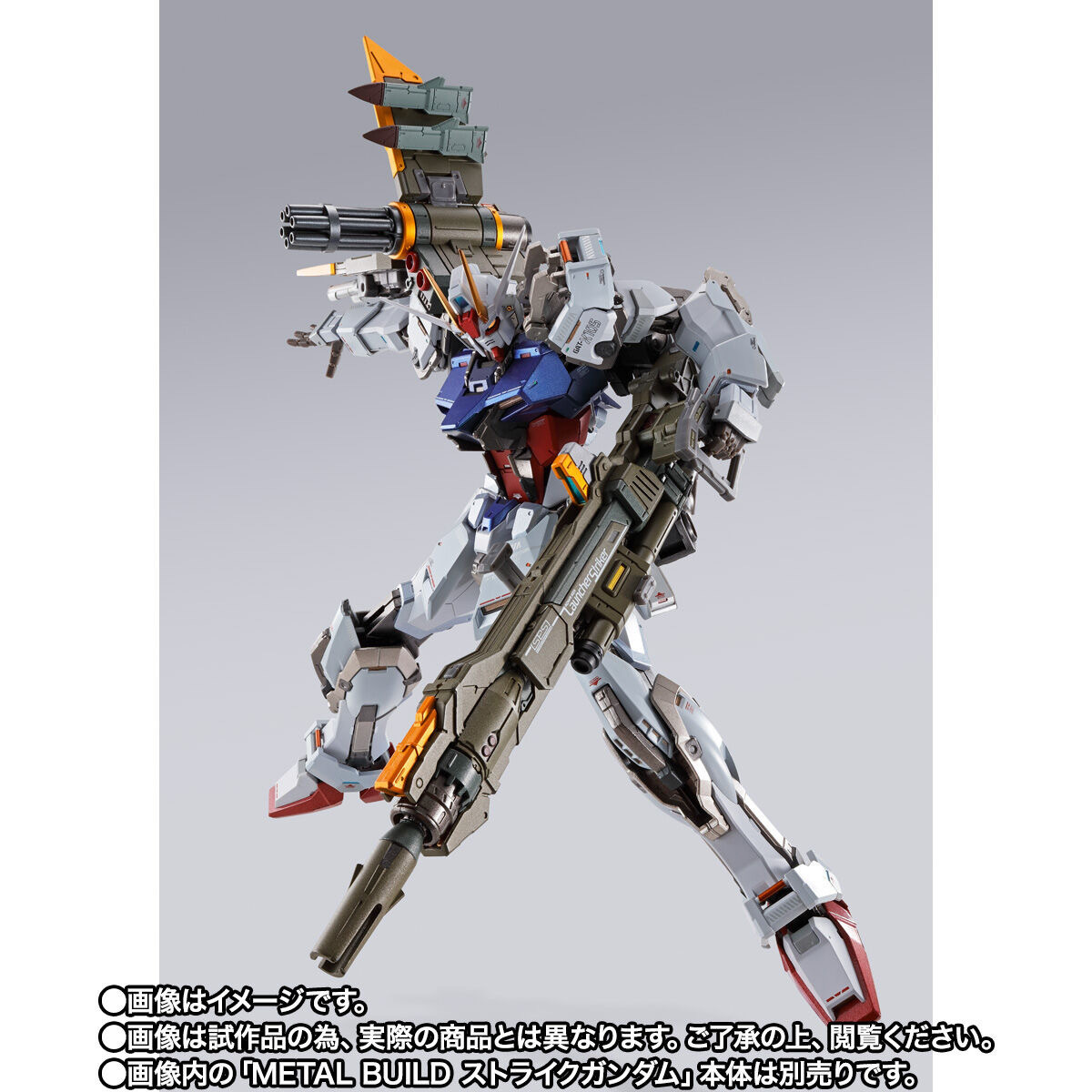 METAL BUILD ランチャーストライカー 送料込 新品未開封-