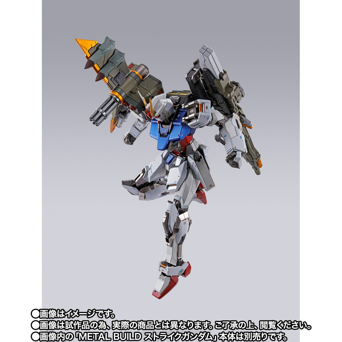 ★送料無料 新品未開封★ METAL BUILD ランチャーストライカー METAL BUILD 10th Ver. メタルビルド