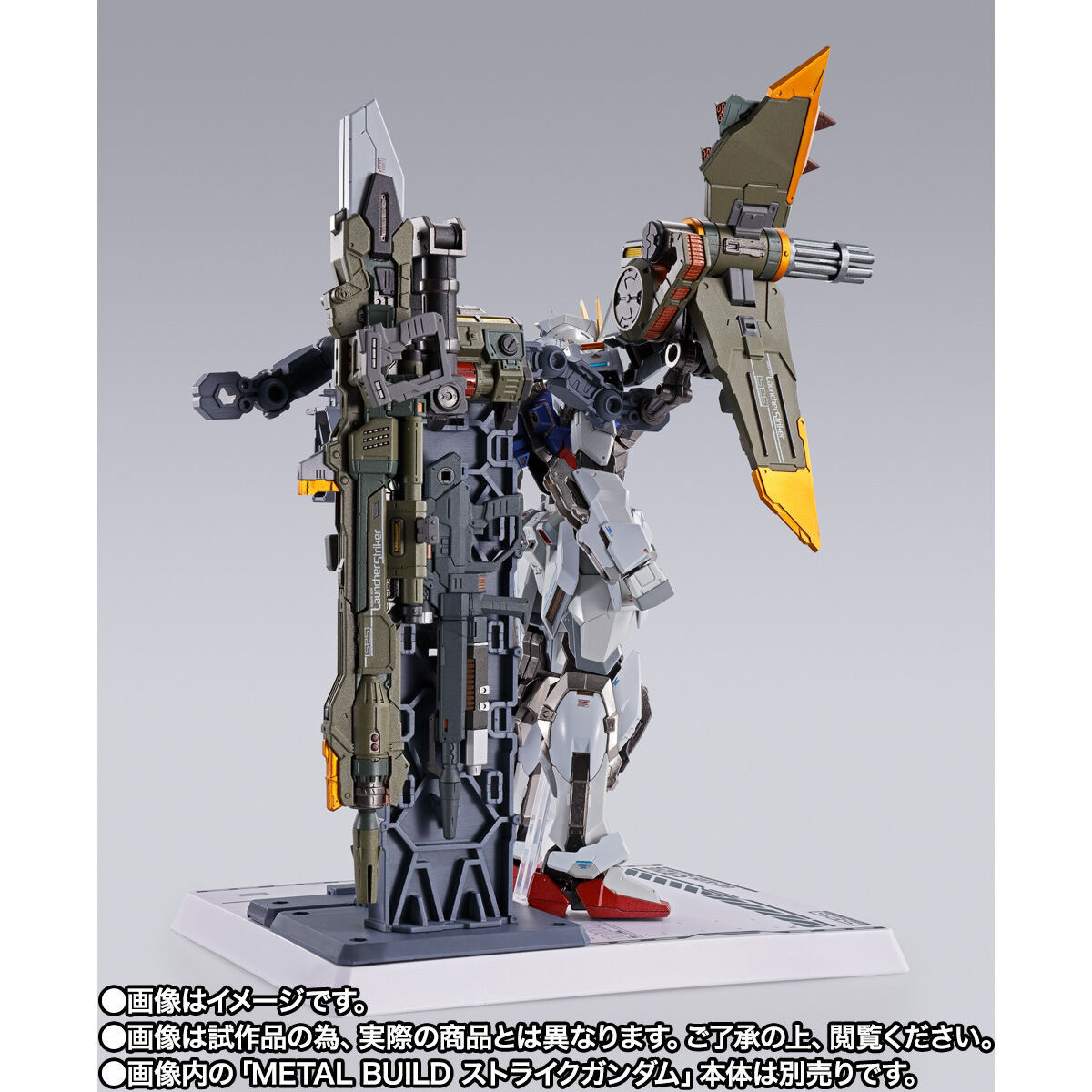 ★送料無料 新品未開封★ METAL BUILD ランチャーストライカー METAL BUILD 10th Ver. メタルビルド