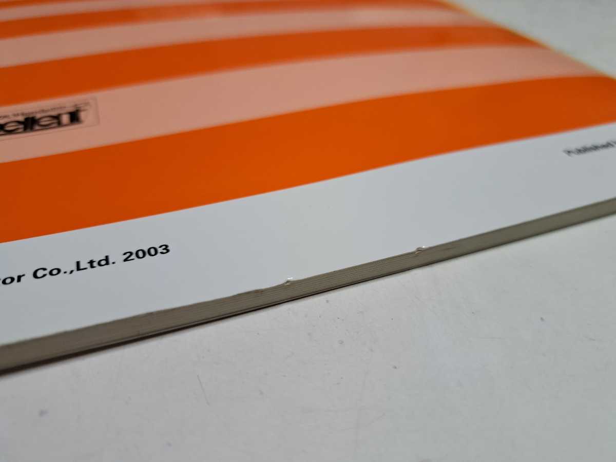 #318 ホンダ RGCA RGDA オートマチックトランスミッション整備編 2003-9 1冊 サービスマニュアル 整備書 中古_画像6