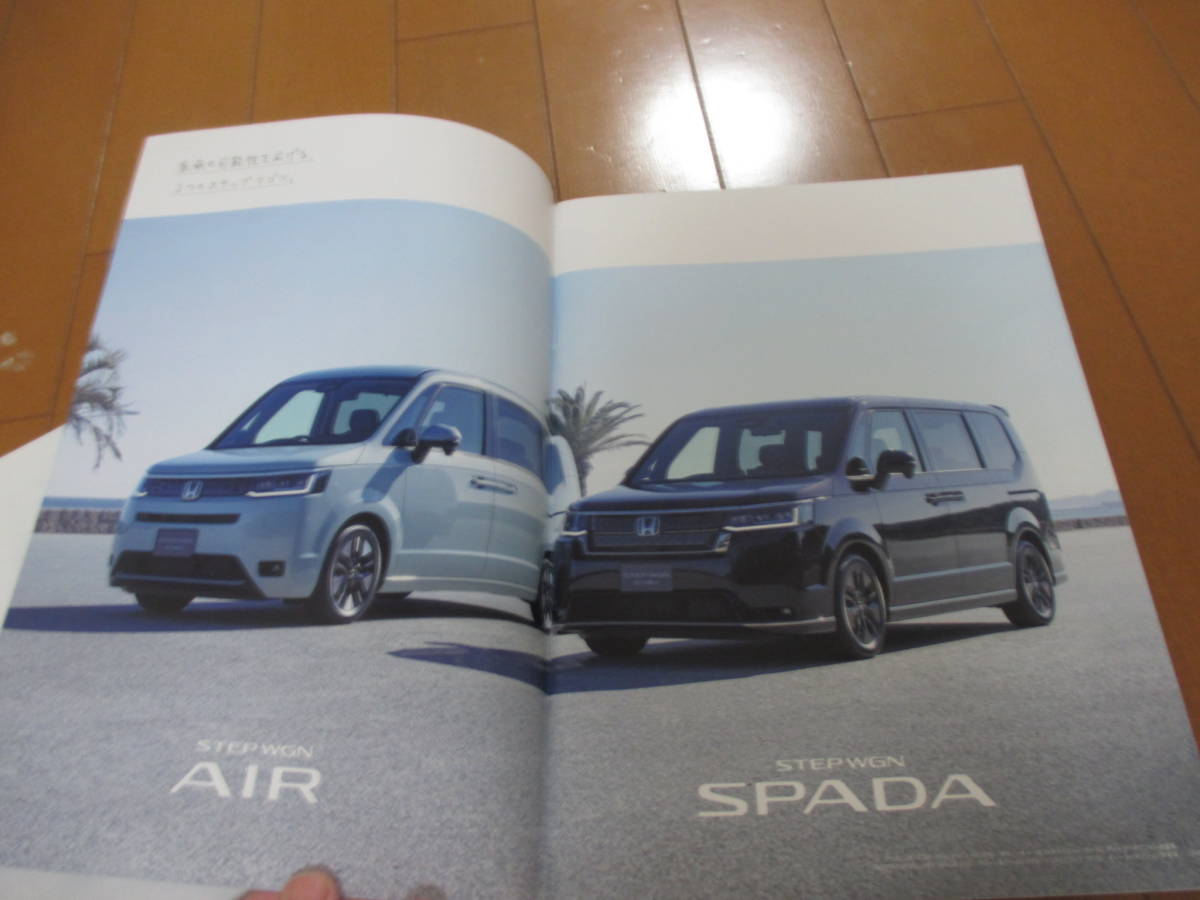 .38294 catalog #HONDA* Step WGN *2022.5 issue *46 page 