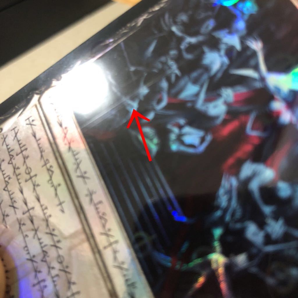 魁様専用MTG 機械の母、エリシュ・ノーン ファイレクシア語 S&C foil
