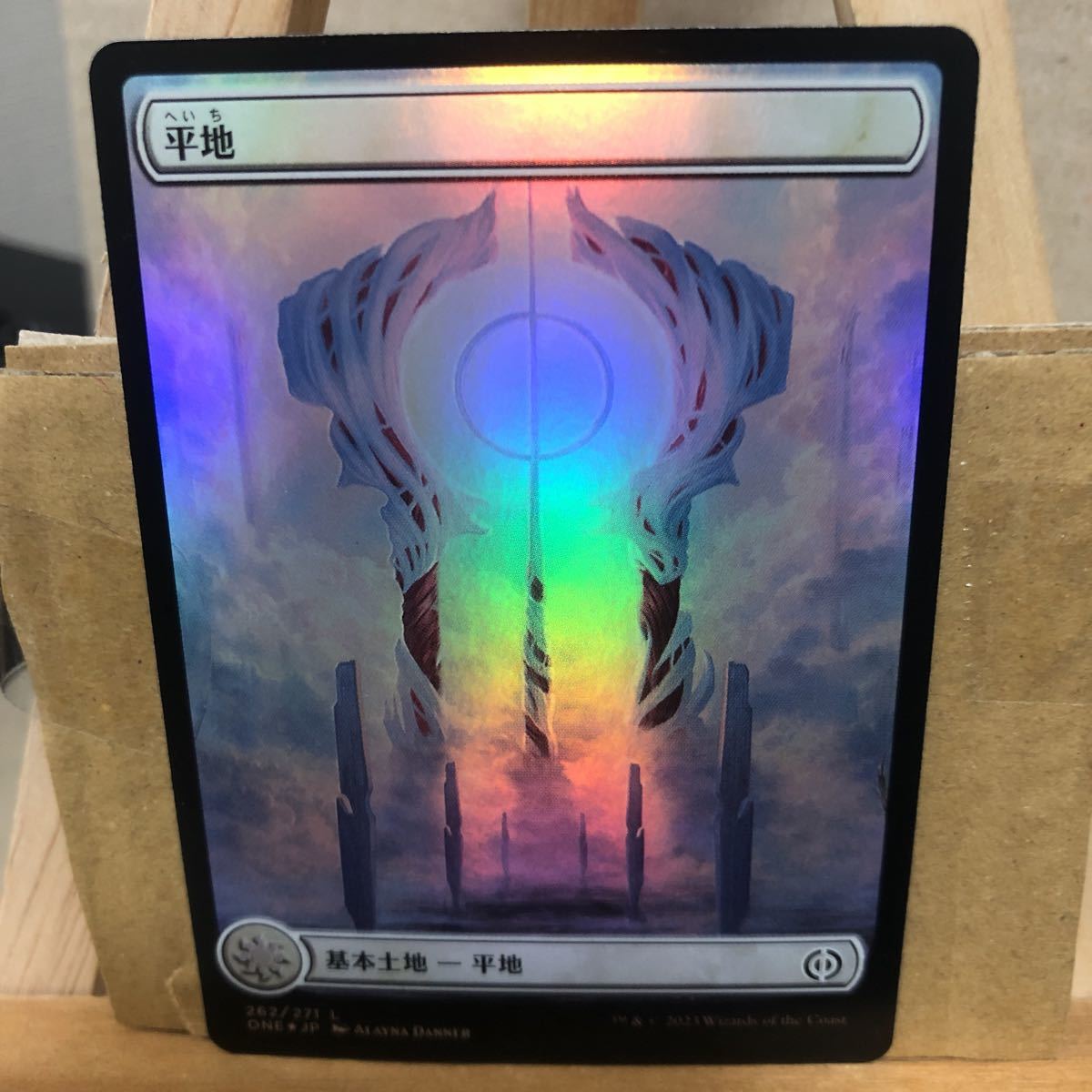 MTG 【Foil】《平地/Plains》(262)[ONE] 基本土地 ファイレクシア：完全なる統一 マジックザギャザリング 白 コモン_画像1