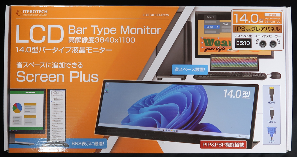 ITPROTECH LCD14HCR-IPSW Screen Plus 14型バータイプ液晶モニタ 周辺