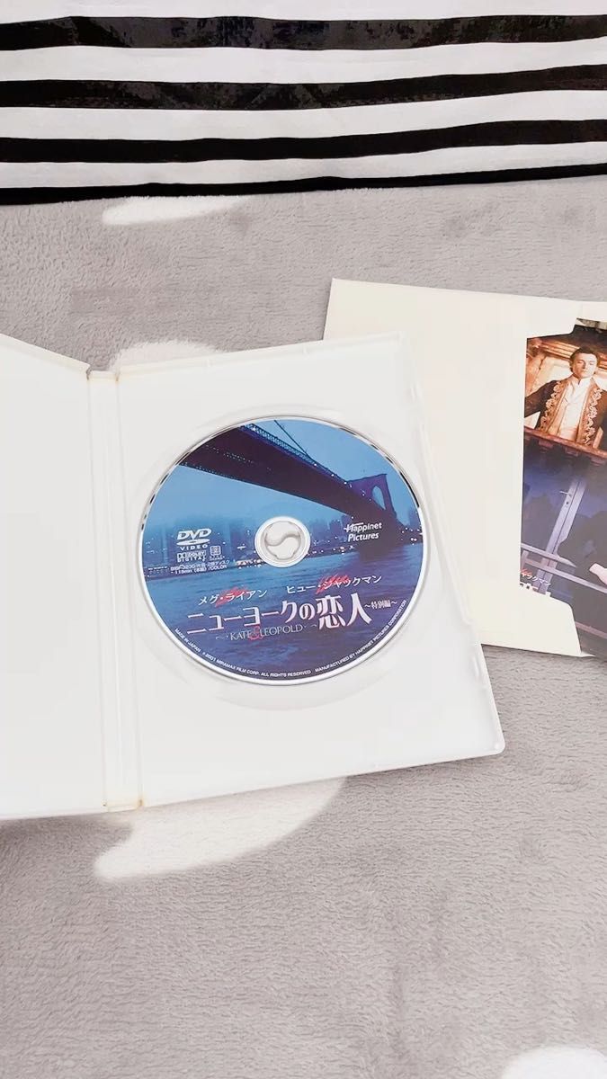 ニューヨークの恋人 DVD 特別編