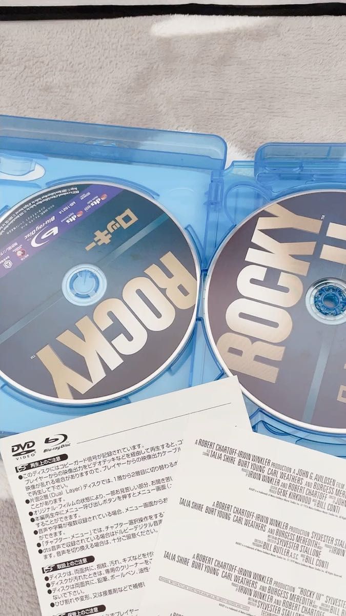 ロッキー Blu-ray シルベスター・スタローン ブルーレイ　コレクション　廃盤
