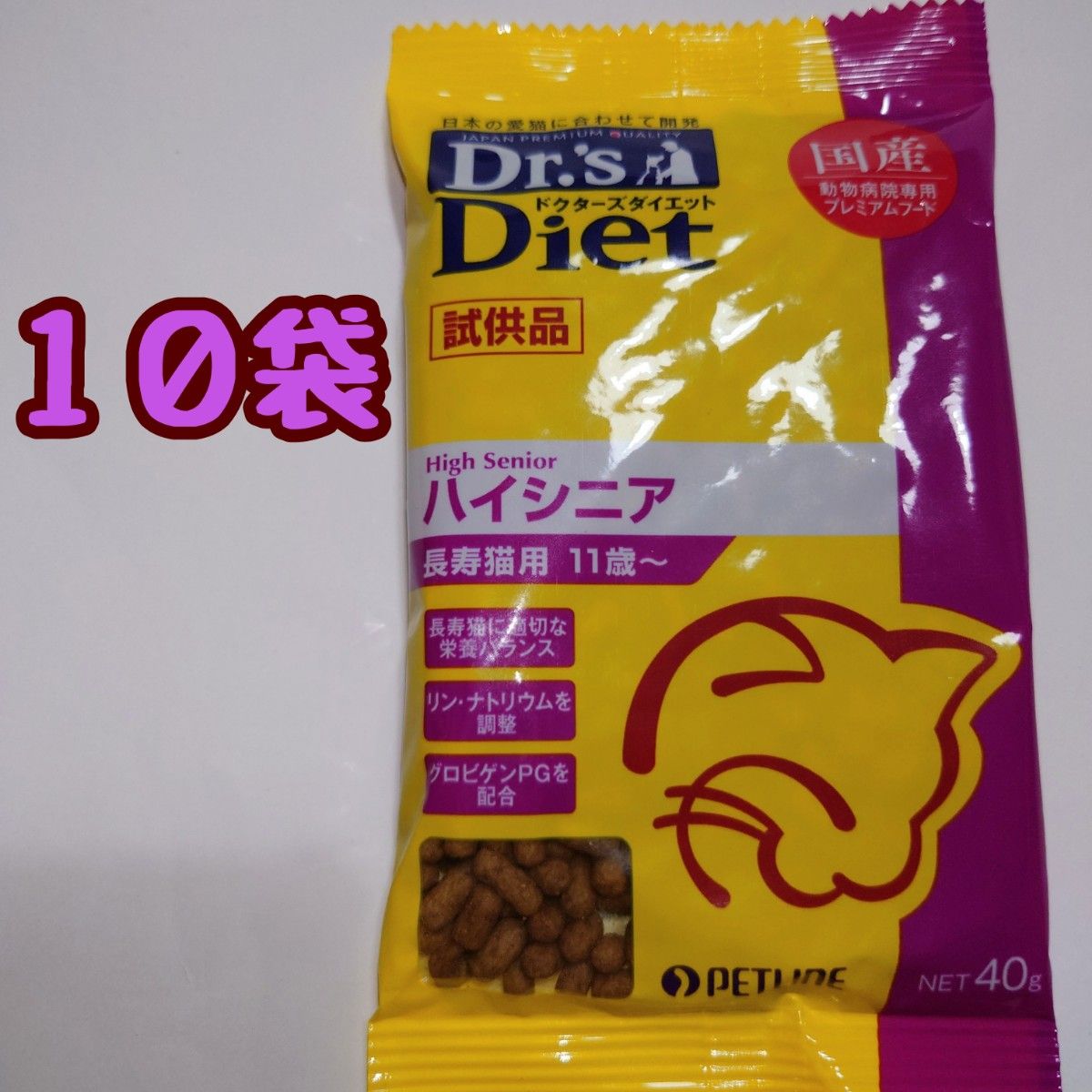 SALE開催中 ドクターズダイエット 猫用避妊 去勢 4kg arcor-ipss.pt