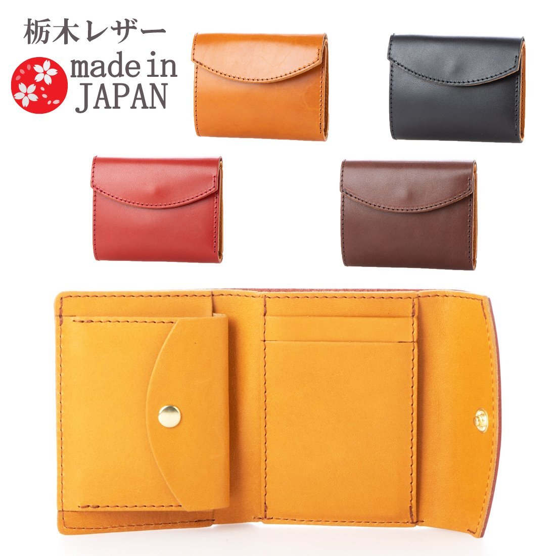 cb 全国送料無料 日本製 栃木レザー コンパクト 財布 ウォレット二つ折り_画像7