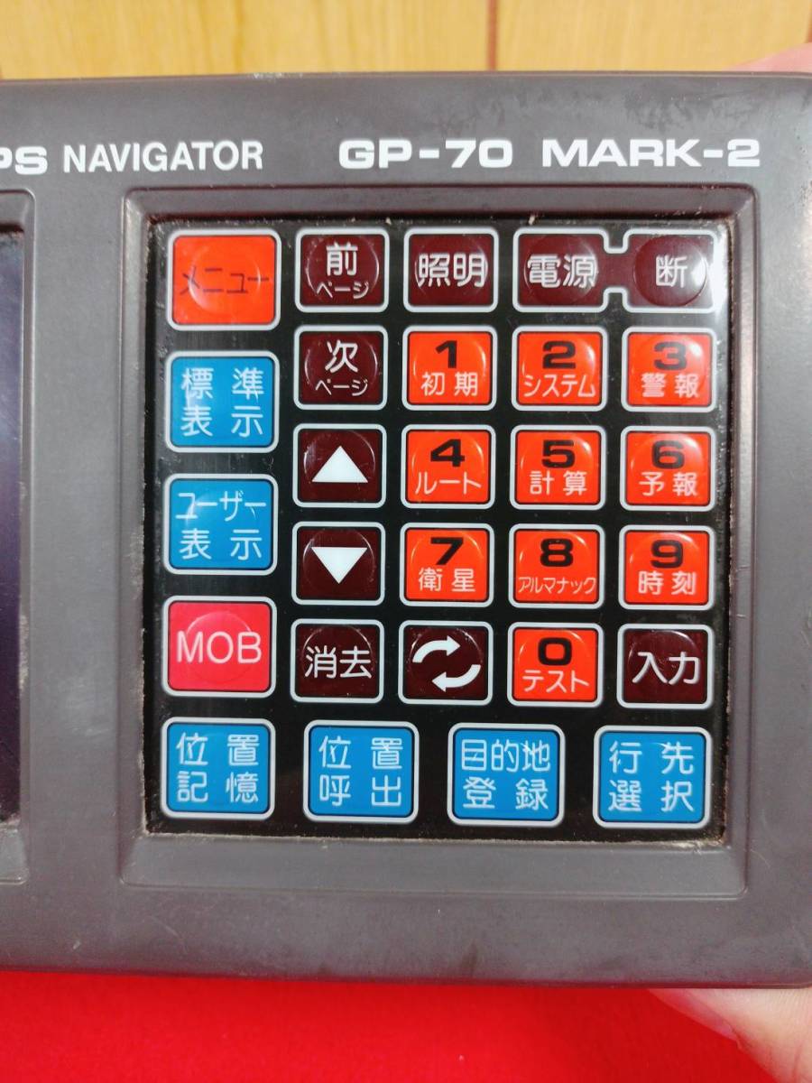 貴重　FURUNO GPS 航法装置 GP-70 MARK-2_画像7