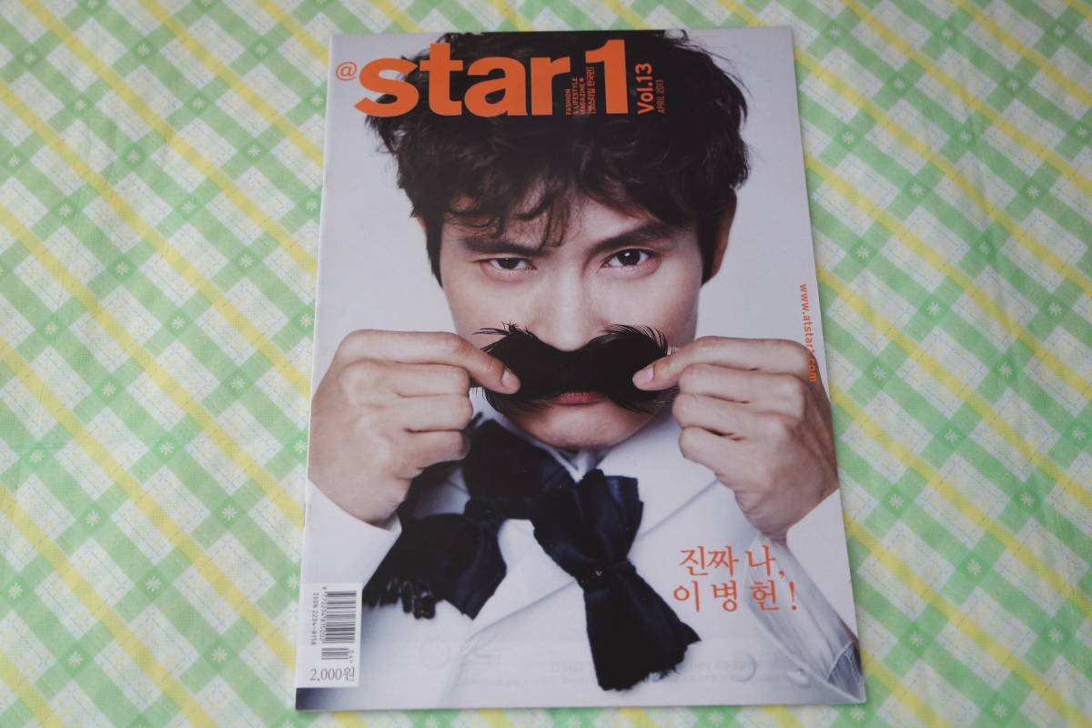 Ａ985 国内発送★SHINee ジョンヒョン テミン オンユ ミノ イ・ビョンホン シャイニー★大型雑誌「@star1」(2013年)「私たちのブルース」_画像1