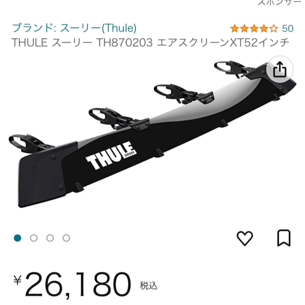ルカリ Thule Sprint569 使用少ない美品です いたします - cmalaw.com