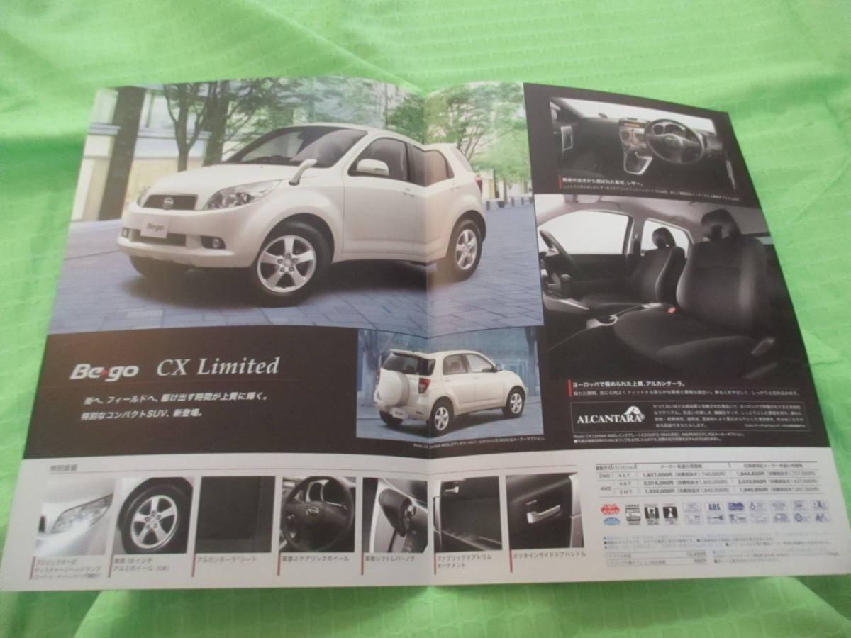  catalog only V317 V Daihatsu VBe*go CX limited V2008.1 month version 