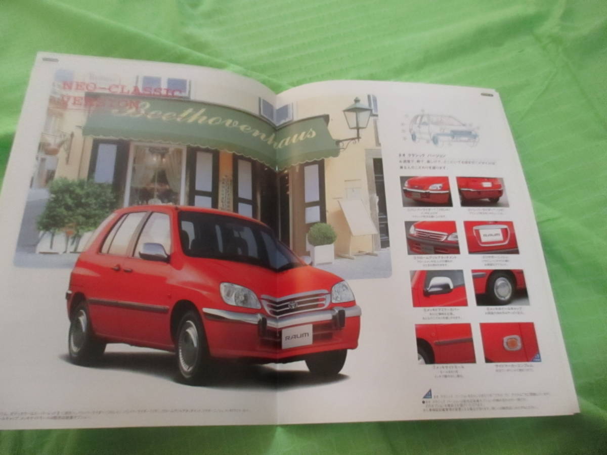  catalog only V328 V Toyota V Raum OP accessory V1998.8 month version 7 page 