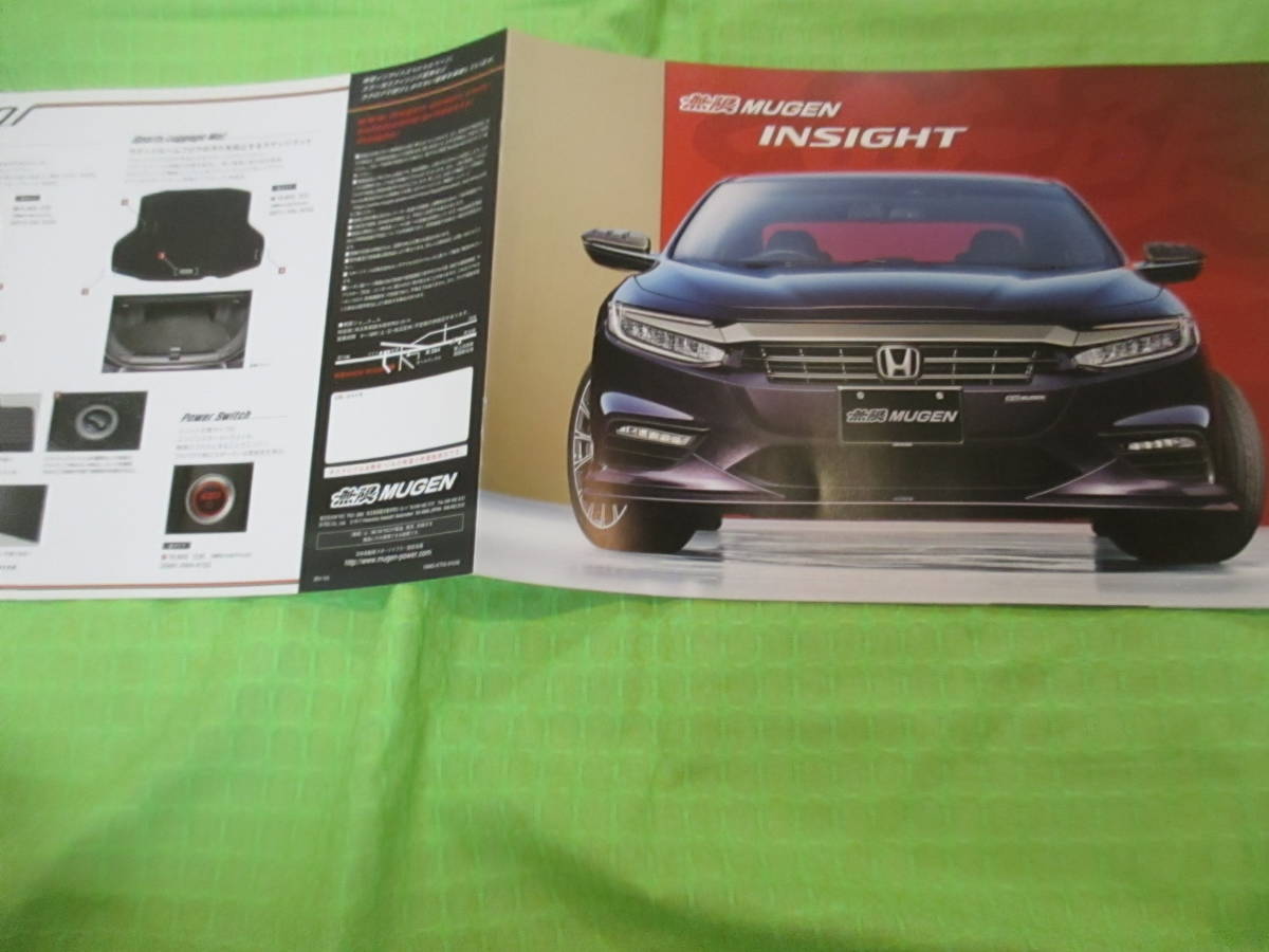  catalog only V586 V Mugen V Insight V2019..10 month version 6 page 