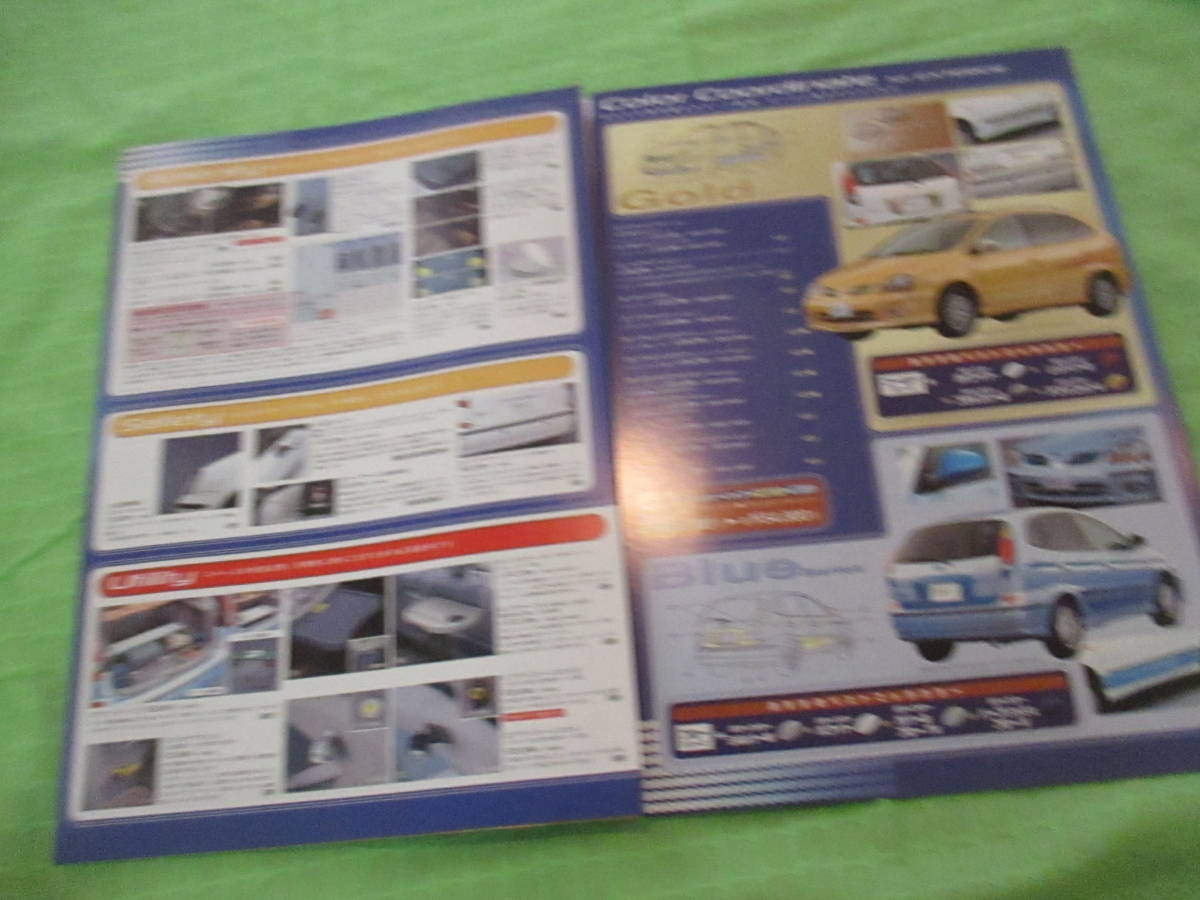  catalog only V868 V Nissan V Tino accessory OP TINO V1998.12 month version 