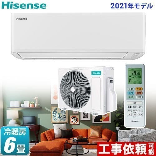 Hisense(ハイセンス)壁掛けエアコン(HA-S22E) | monsterdog.com.br