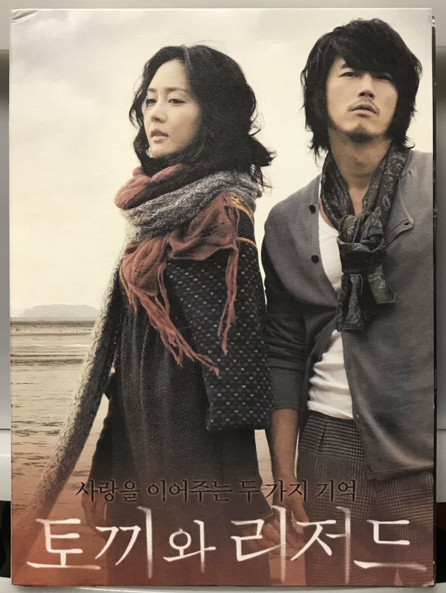 うさぎとリザード OST 韓国映画 CD チャン・ヒョク ソン・ユリ チャ・テヒョン アン・ソヒョン ジュヨン イ・スンヨン09
