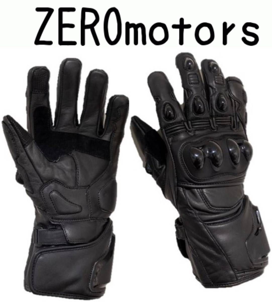 本革 バイク グローブ 手袋 ガントレット バイク用 オールレザー ZEROmotors かわ 皮 カワ 