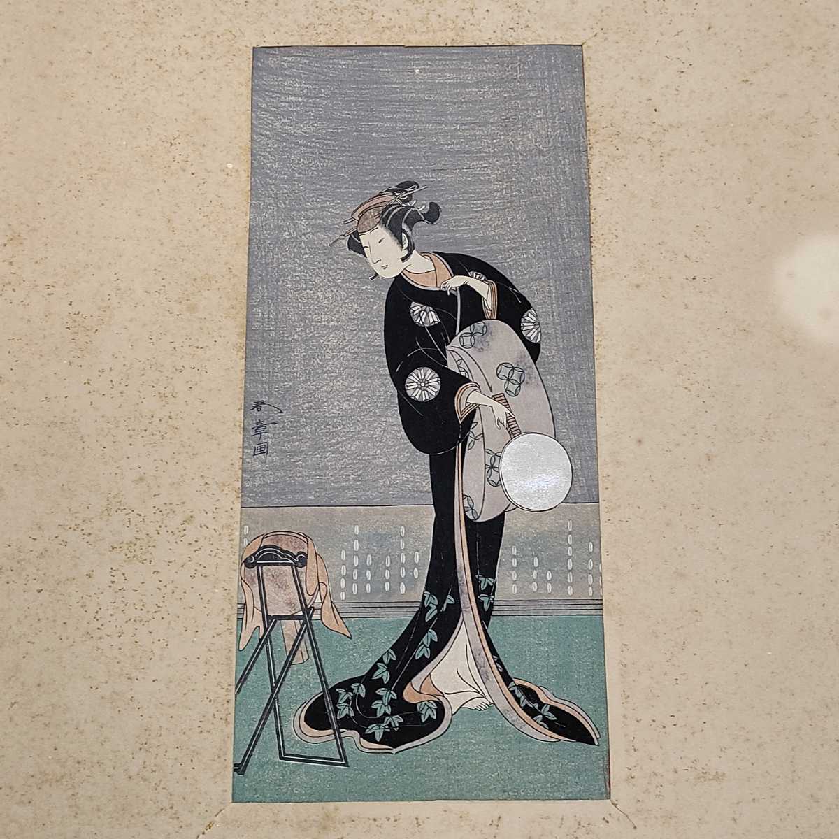 Yahoo!オークション - 勝川春章 美人画 浮世絵 木版画 立ち姿 Yahoo!オークション - 勝川春章 美人画 浮世絵 木版画 立ち姿