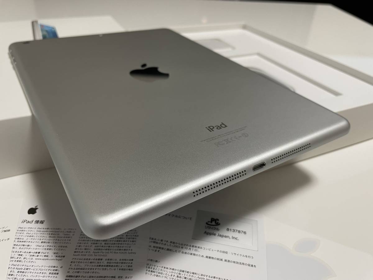 美品 Apple iPad Air 128GB WiFi A1474 PC/タブレット タブレット
