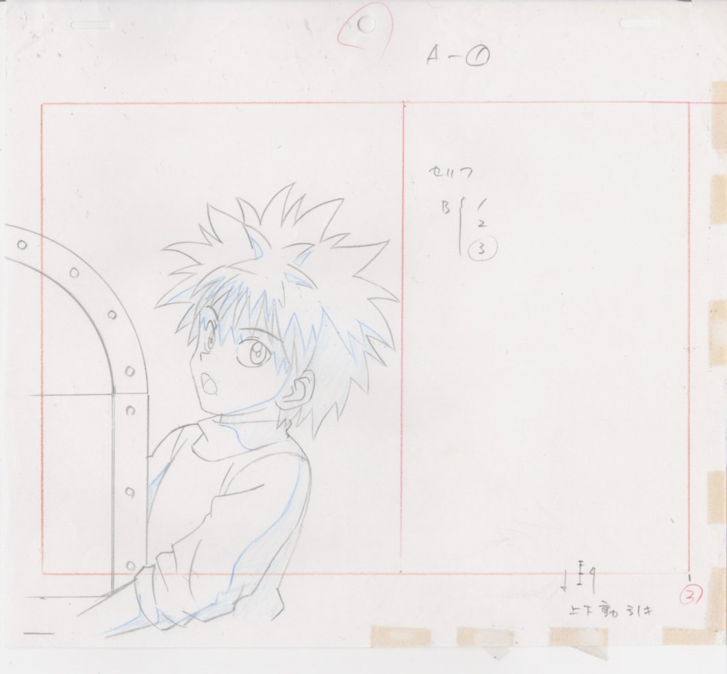 名探偵コナン セル画 10 ♯ 原画 動画 イラスト 設定資料 名探偵コナン セル画 10 ♯ 原画 動画 イラスト 設定資料