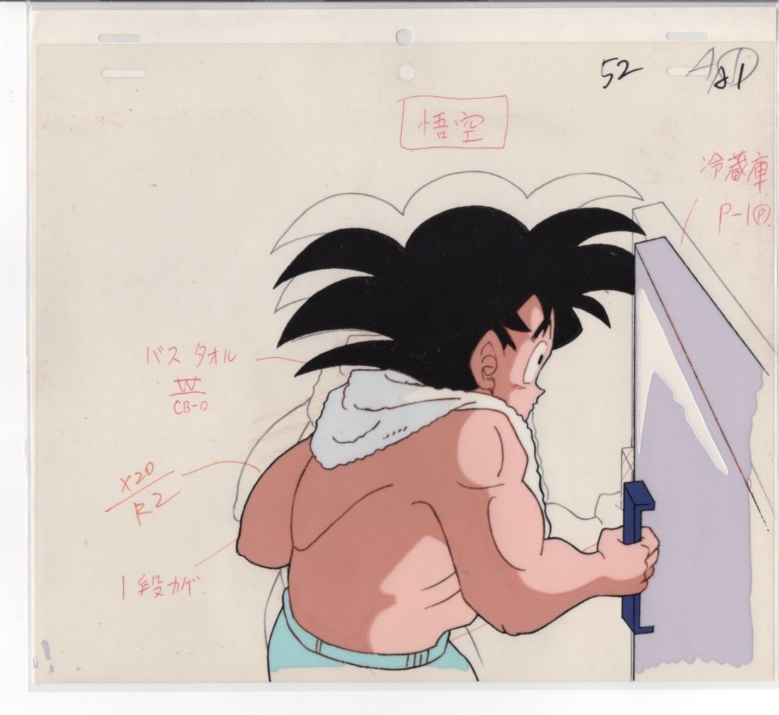 ドラゴンボール セル画 18 ♯ 原画 アンティーク ドラゴンボール セル画 18 ♯ 原画 アンティーク