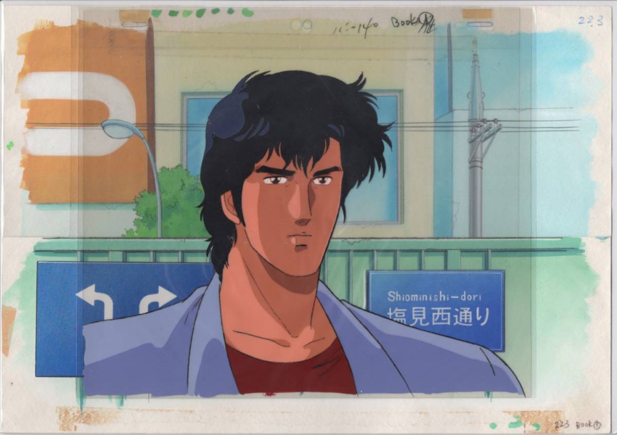 シティーハンター セル画 9 ♯ 原画 アンティーク - シティー シティーハンター セル画 9 ♯ 原画 アンティーク - シティー