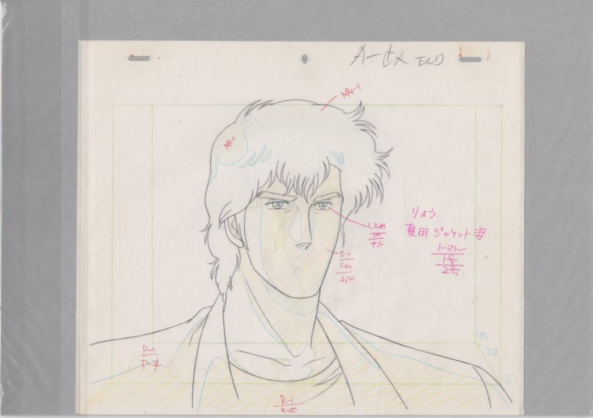 シティーハンター セル画 9 ♯ 原画 アンティーク - シティー シティーハンター セル画 9 ♯ 原画 アンティーク - シティー