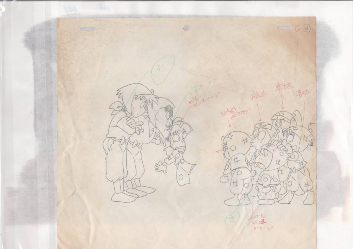 忍たま乱太郎 セル画 6枚セット ♯ 原画 アンティーク セル画 忍たま乱太郎 セル画 6枚セット ♯ 原画 アンティーク セル画