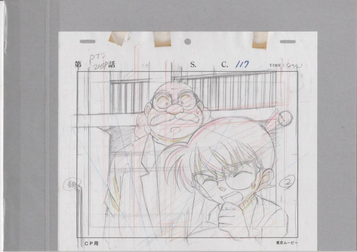 名探偵コナン 直筆背景画+直筆レイアウト 4 ♯ セル画 原画 名探偵コナン 直筆背景画+直筆レイアウト 4 ♯ セル画 原画