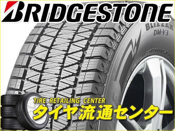 限定□タイヤ2本□ブリヂストン BLIZZAK DM-V3 225 55-18□18インチ