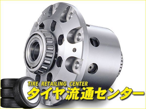超格安価格 限定■KAAZ(カーツ) LSD(2WAY) マーク2(GX81) 88.08~95.12 1G-FE MT・AT リア OPEN SOLID デフ(ディファレンシャル)
