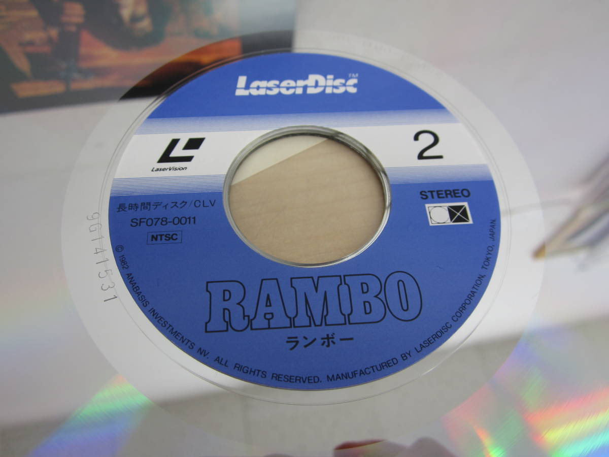 42282◆LD レーザーディスク シルベスター・スタローン Rambo ランボー_画像5