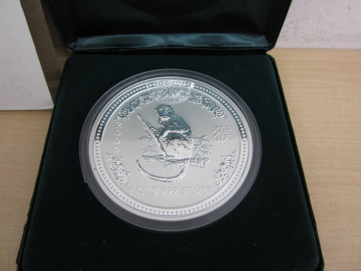 早期予約・新じゃが 2004年 猿 30ドル 1キロ銀貨 エリザベスⅡ オーストラリア 2004年 猿 30ドル 1キロ銀貨 エリザベスⅡ オーストラリア