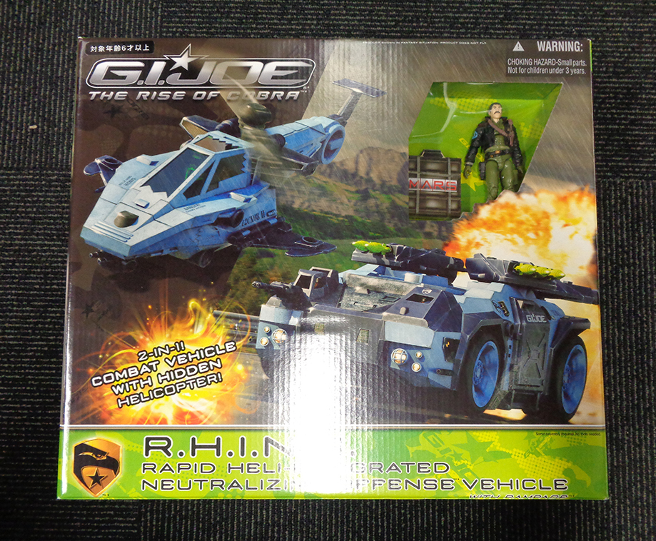 G.I.ジョー R.H.I.N.O. ビークル 新品 未開封 レア! | aeonenergy.co.nz